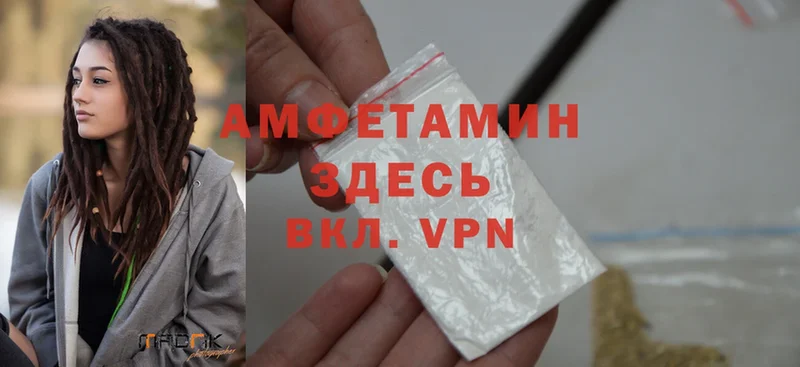 где купить наркоту  Дмитров  Amphetamine 97% 