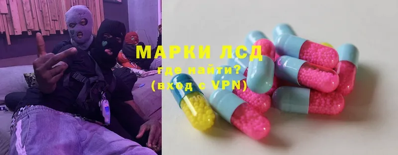 Лсд 25 экстази ecstasy  где продают наркотики  Дмитров 